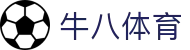 牛八体育 - app下载中心